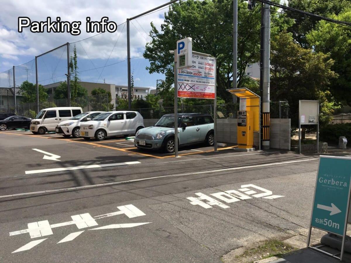 Nishikaniya - Large Apartment 10Mins Walk From Hiroshima Station Exteriör bild